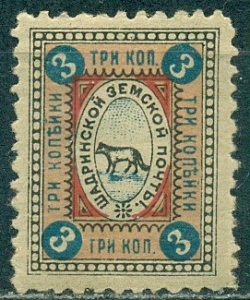 Шадринск, 1901, Шадринский уезд. 3 копЪйки № 35, гашеная